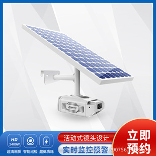 ݔ늾�·ͨ����ҕ����Ŀ����ҹҕ�����R�e�O�y�͹���4g̫��ܱO��