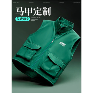 Property vest work clothes custom male community cleaning housekeeping maintenance cleaning community vest worker clothes logo