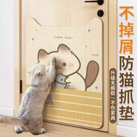 猫抓板贴墙耐磨不掉屑猫爪立式墙贴猫咪磨爪垫剑麻保护沙发墙