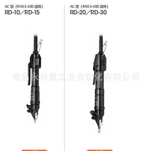 �ձ�HIOS������ ��̼ˢ늄��ݽz��RD-4000/RD-4500/RD-10��RD-15