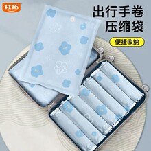 杜拓家用牛津布手卷行李箱专用手卷式便携压缩袋真空袋旅行收纳袋