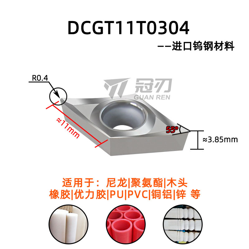 DCGT11T304