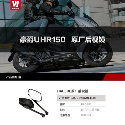 mirror original accessories, Motorcycle rearview mirror