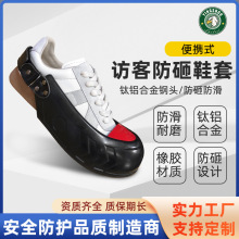 ���F���Ұ�ȫЬ�^���z�����ڱ����o�_����^Ь�׹��S�����L�͌���