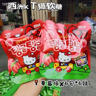 �n���M��SEOJU����kitty�P��؈��ݮζ��֭ܛ��40g�ɐۿ�ͨ��ʳ