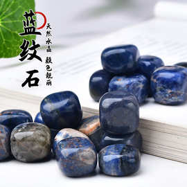 天然蓝纹石滚石香薰扩香石淘矿石大颗粒鱼缸盆栽水晶石
