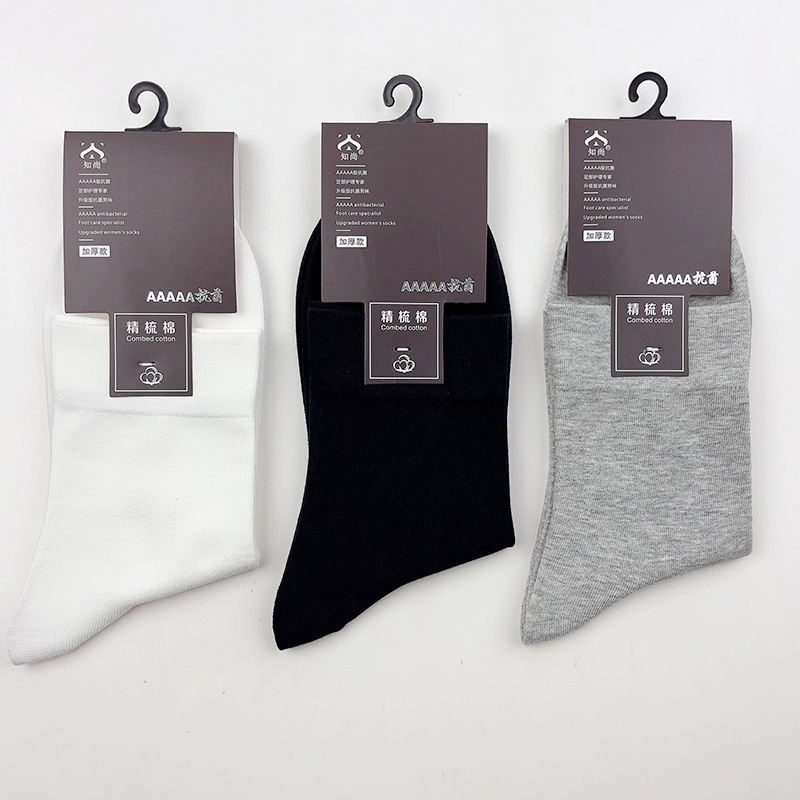 Zishang【One-Piece Weaving】Combed Cotton Loose Socks for Men, Autumn and Winter Mid-Calf Solid Color Cotton Socks That Do Not Tighten Around the Ankles