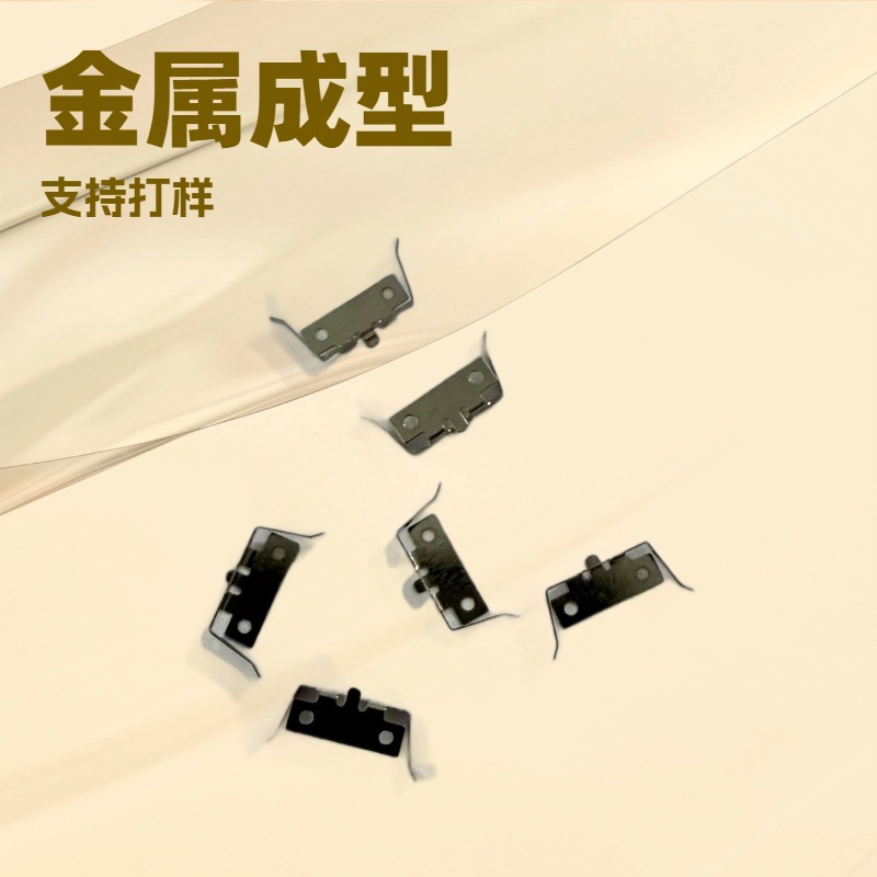 CR2032正负极电池弹片，CR2032汽车遥控器正极