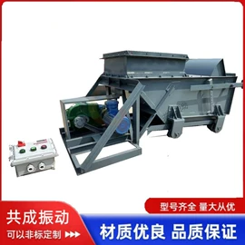 筛选设备;放料阀;加料机