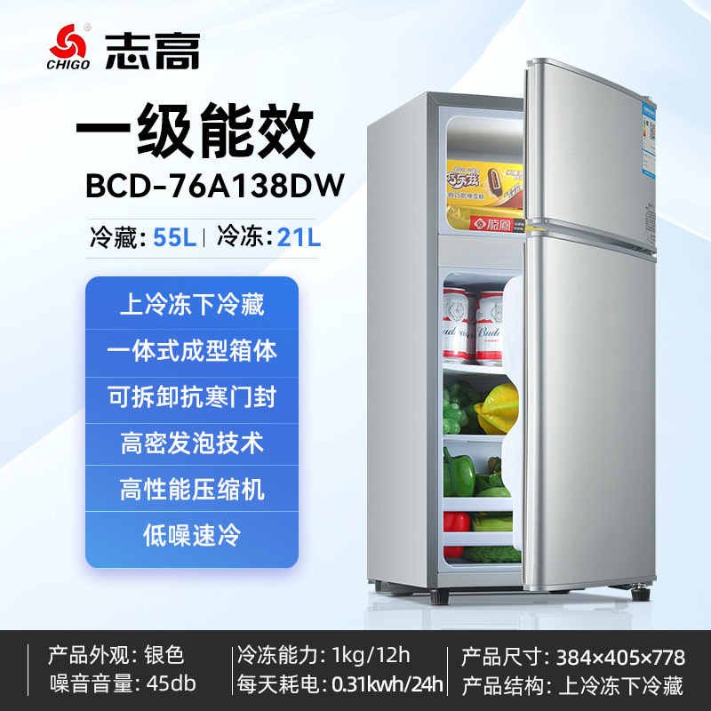 Chigo 58-172 litros refrigerador pequeño casa de alquiler pequeño congelador superior inferior refrigerador mini refrigerador de dos puertas se puede personalizar