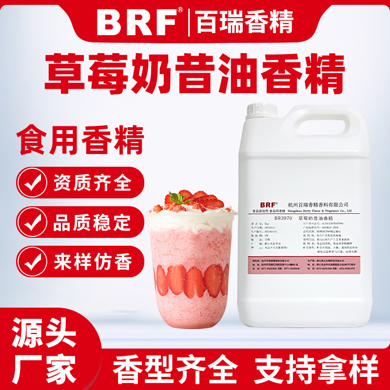 ��ݮ�����㾫Һ��������ʳƷ���決������¼���ʳ���㾫�����㾫