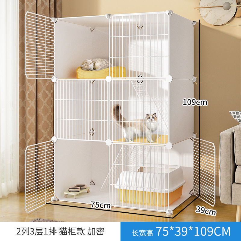 2 열, 3 층 및 1 행 [암호화된 멀티 홉 플랫폼]]