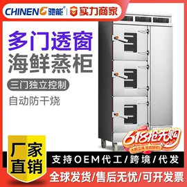 肉品加工设备;炊事设备;食品杀菌设备