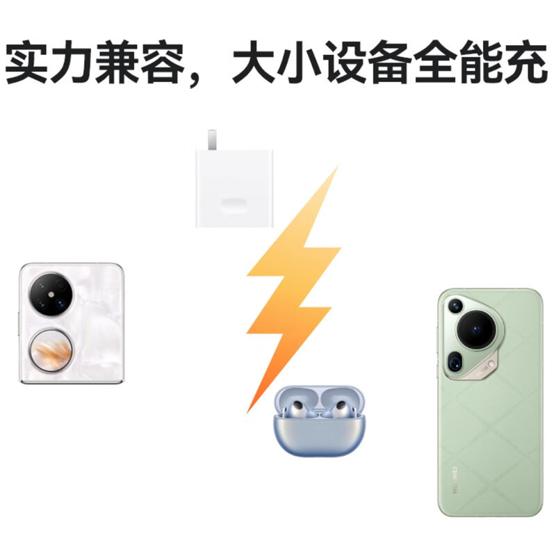 华为原装充电器140W笔记本电脑超级快充140W氮化镓GaN充电器套装|undefined