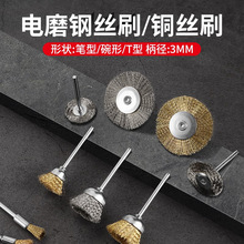 �ĥ䓽zˢľ������ˢ늄ӳ��Pˢ�^�~�z����ľ�����3MM����ĥ�^