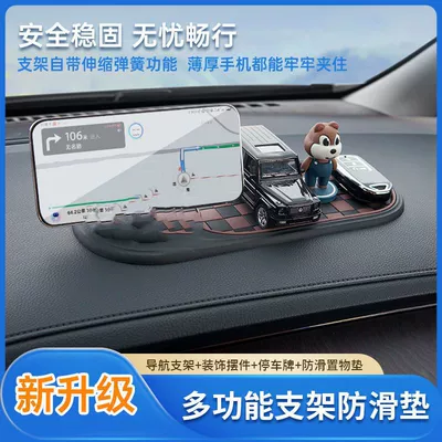 Anti-slip mat Storage