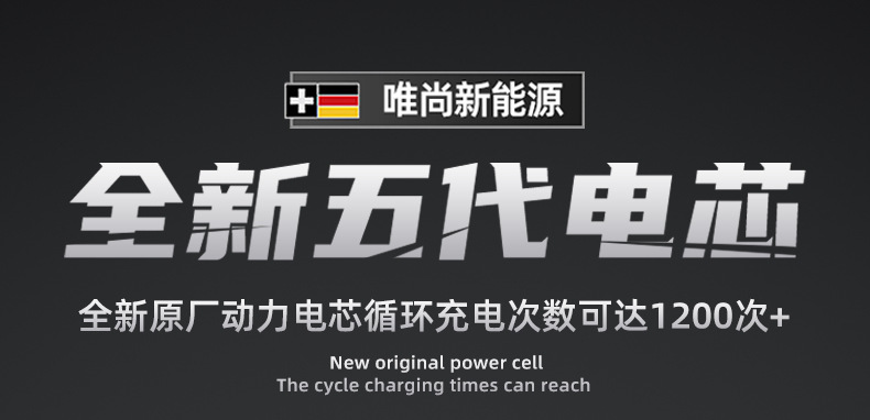 电钻锂电池详情_01.jpg