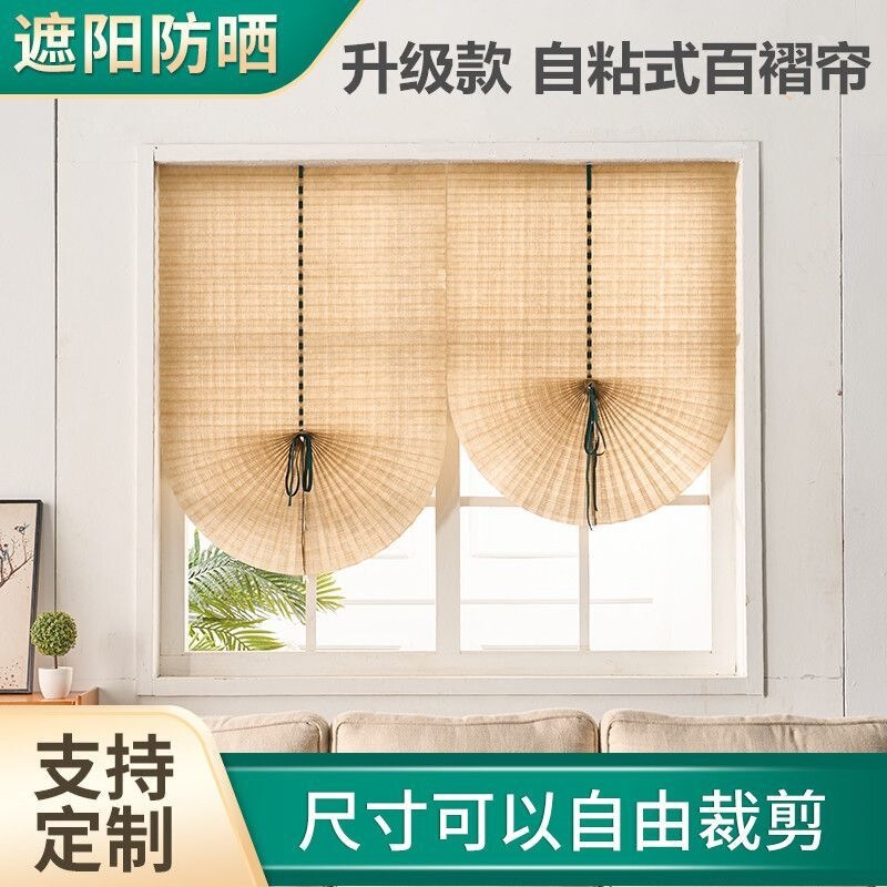 Curtains, sunshade curtains, no-drill self-adhesive pleated curtains, home privacy curtains, simple blackout curtains, ribbon sun-blocking curtains Curtains, sunshade curtains, no-drill self-adhesive pleated curtains, home privacy curtains, simple blackout curtains, ribbon sun-blocking curtains