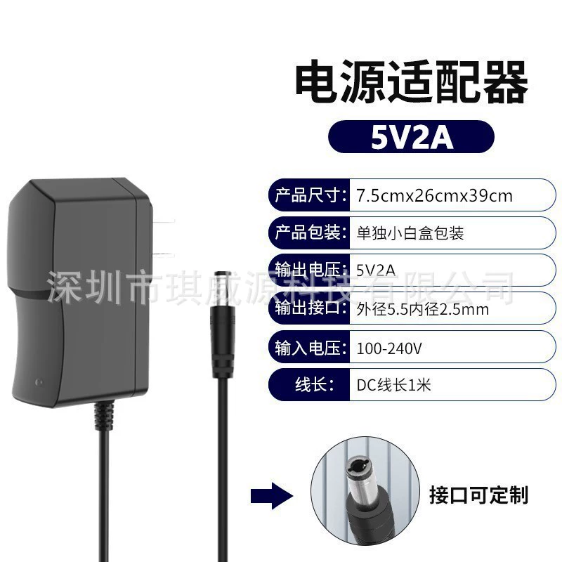 Power adapters, 12v, 12v, 5v, 6v, 9v, 12v, 24v