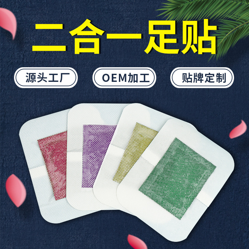 ジンジャーよもぎフットパッチ卸売ツーインワンクロスボーダー酢足裏パッチメーカーよもぎラベンダー英語フットパッチ|undefined