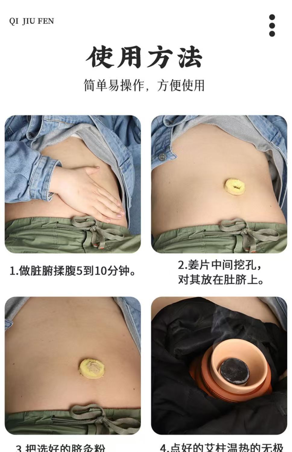 Traditional Chinese medicine navel moxibustion powder navel moxibustion special powder children massage special moxibustion powder children navel moxibustion shenque moxibustion po