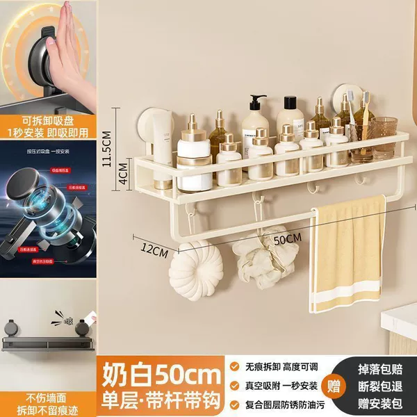 Milk white suction cup storage rack with hook and rod 50cm