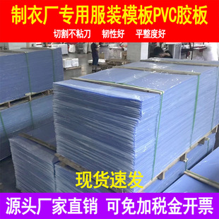 ���bģ��Ĳ�PVC�z��͸��PETƬģ��C1.5MM���cλ��ģ����������