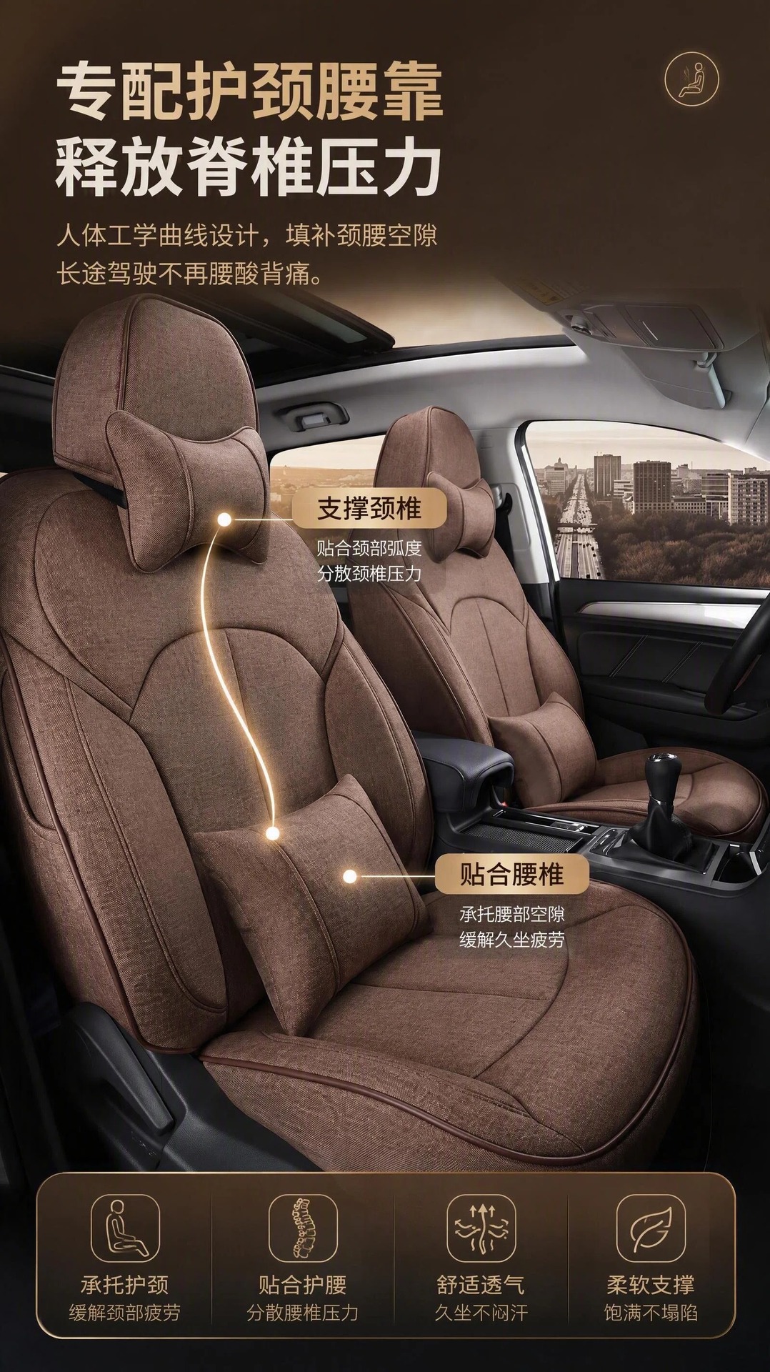 Specialized Honda XRV linen seat covers, CRV, Vezel, Lingpai, Fengfan, Fit, Civic, and Accord – full-coverage car seat cushions