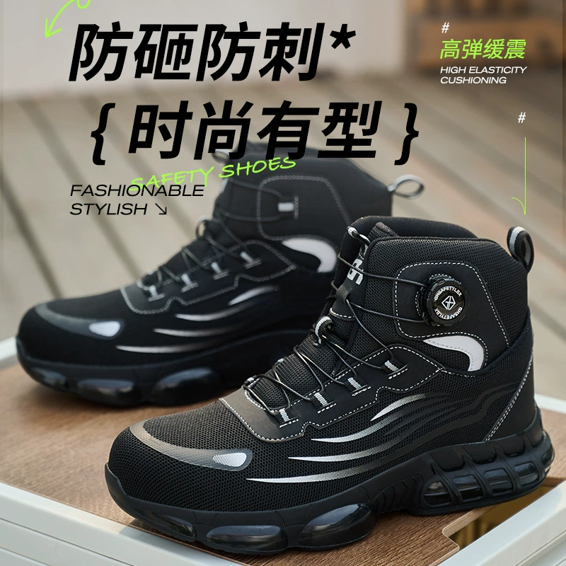 Рабочие защитные ботинки, трансграничные слипоны без шнурков, с поворотной пряжкой, мужские зимние дышащие рабочие ботинки из трикотажной ткани для стройплощадки