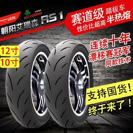 电动车配件;电动车控制器;其他制动系统