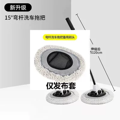 Car cleaning tools Head with Chenille Velvet Brush - black-and-white-brush-set