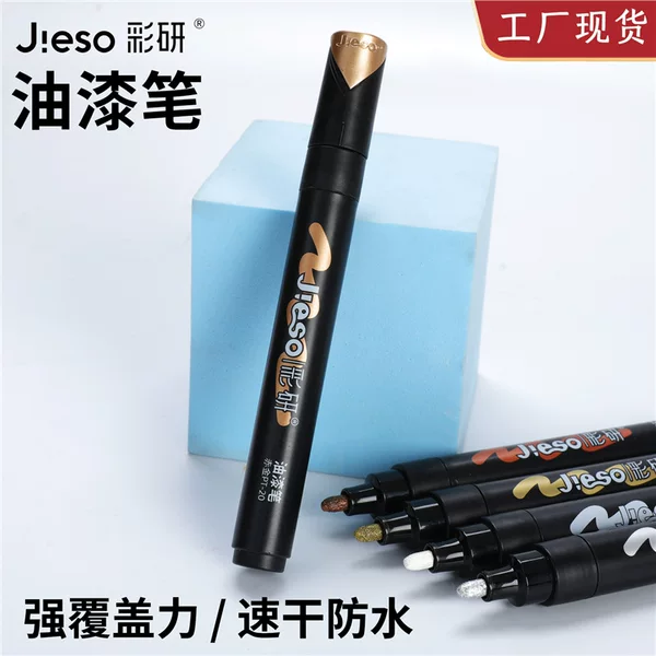 【Odorless Ink】Paint Marker Pen in Gold, Silver, White, Red Gold, Rose Gold, Large Capacity for Marking, DIY Touch-Up, and Signature