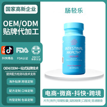 跨境美国原装进口高活性双歧杆菌胶囊胃胀粘膜调理胶囊OEM定制