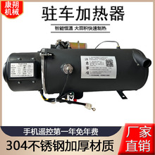 �v܇�ӟ�����ů24Vȼ�Ͳ���ů�L�C12V؛܇��܇܇�d�A����