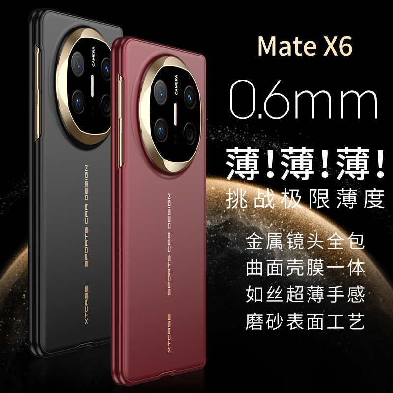 Suitable for Huawei Matex 40% off Stacked Screen Mobile Phone Case, Ultra-Thin and Silky X6 Collector's Edition Protective Cover and Film Integrated Suitable for Huawei Matex 40% off Stacked Screen Mobile Phone Case, Ultra-Thin and Silky X6 Collector's Edition Protective Cover and Film Integrated