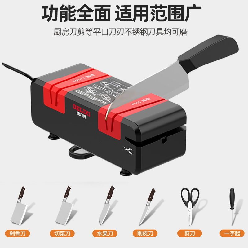 Delixi 電動ナイフ研ぎ器、高速砥石、家庭用包丁研ぎ器、全自動多機能ナイフ研ぎ機|undefined
