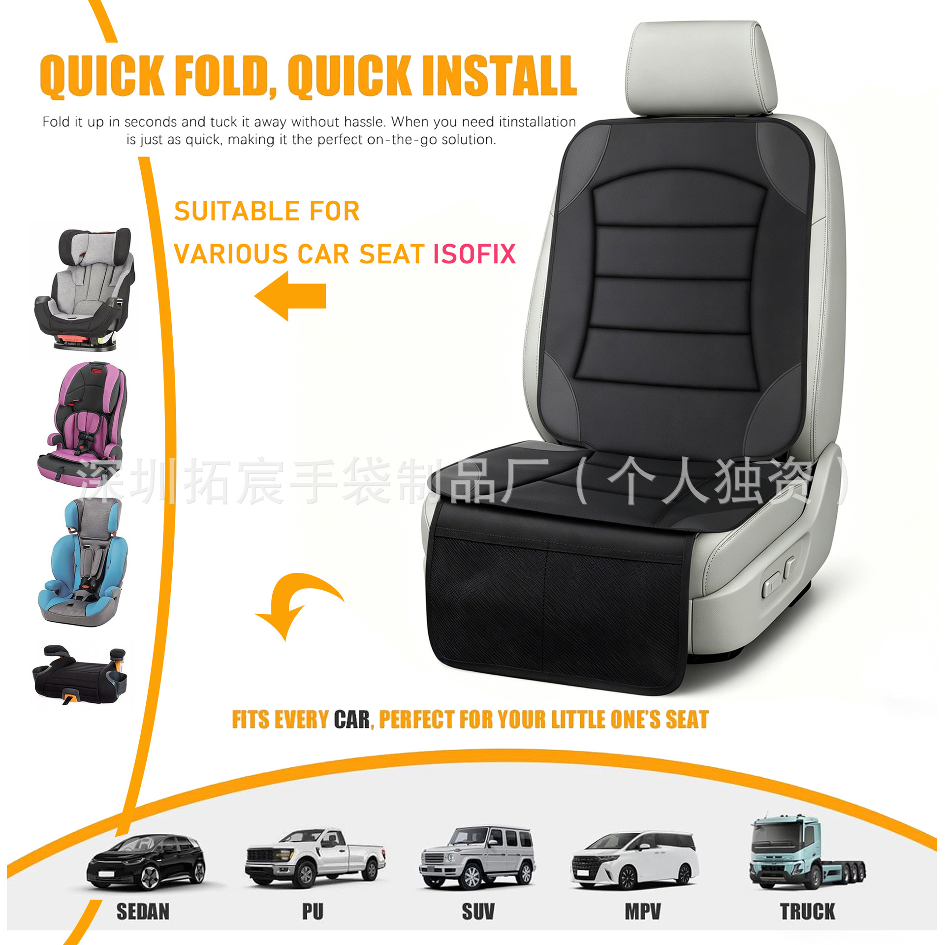 Cross-Border Hot-Selling Car Safety Seat Protection Cushion Single Seat Pad with Backrest, Universal for All Seasons, Made of Oxford Cloth