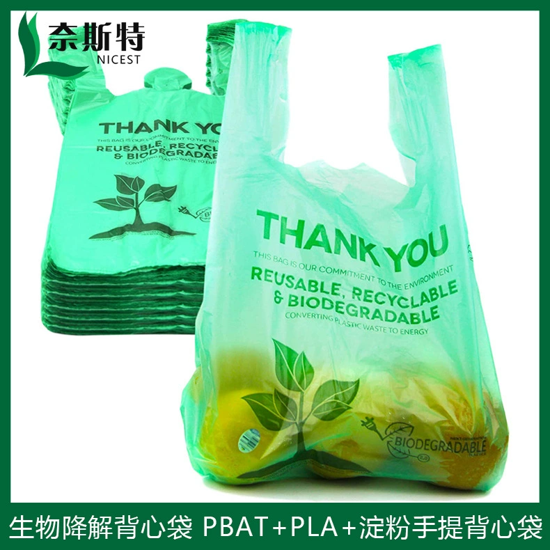 Экспорт разлагаемых жилет мешок полный разлагаемые PLA кукурузный крахмал супермаркет покупок жилет мешок пластиковый жилет мешок