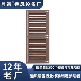 风口;防护栏;金属建材