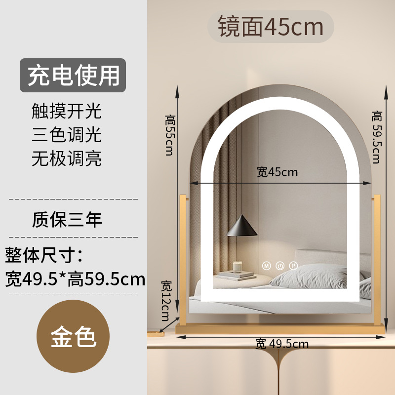 Fábrica directa transfronteriza red roja luz espejo de maquillaje de brillo para estudiantes de dormitorio de ventana espejo portátil de escritorio