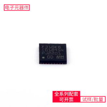 GD32F310K8U6 55nm UFQFN-32-EP(5x5) 微控制器单片机MPU SOC