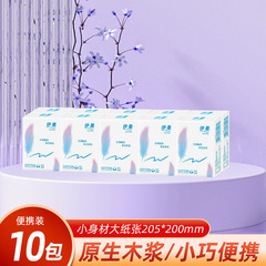 ハンカチペーパータオル小パッケージナプキン卸売トイレットペーパー小パッケージペーパータオルポータブルミニペーパーハンカチナプキン