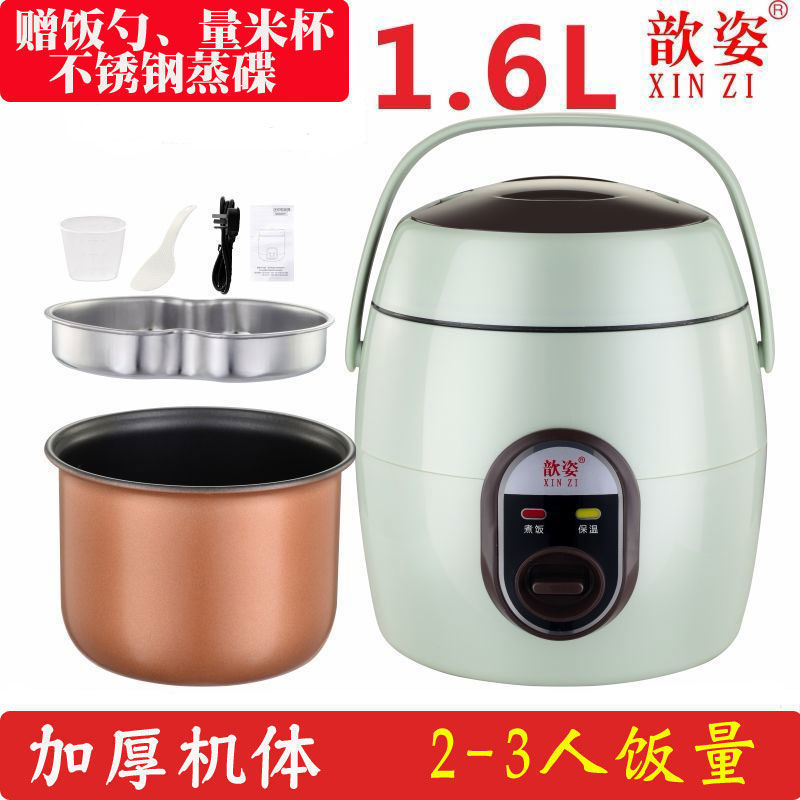 플래시 세일 시작 - 말차 그린