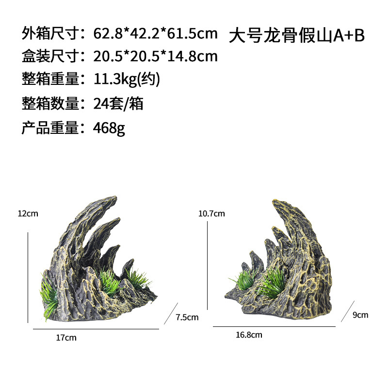 Nueva piedra decorativa simulada de dragón verde para paisajismo de cañón, adorno de rocalla, ornamentación de plantas acuáticas, hueso de dragón para acuario, venta al por mayor transfronteriza de gran demanda
