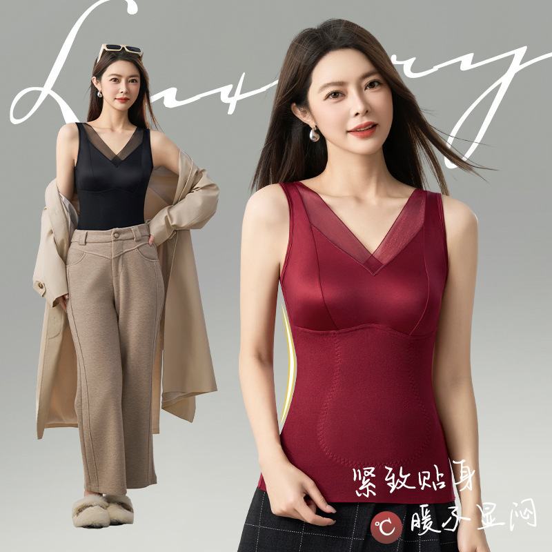 Autumn and Winter down Silk Satin Thermal Vest for Women Without Bra Fixed Cup Breathable Skin-Friendly Slimming Back Underwear