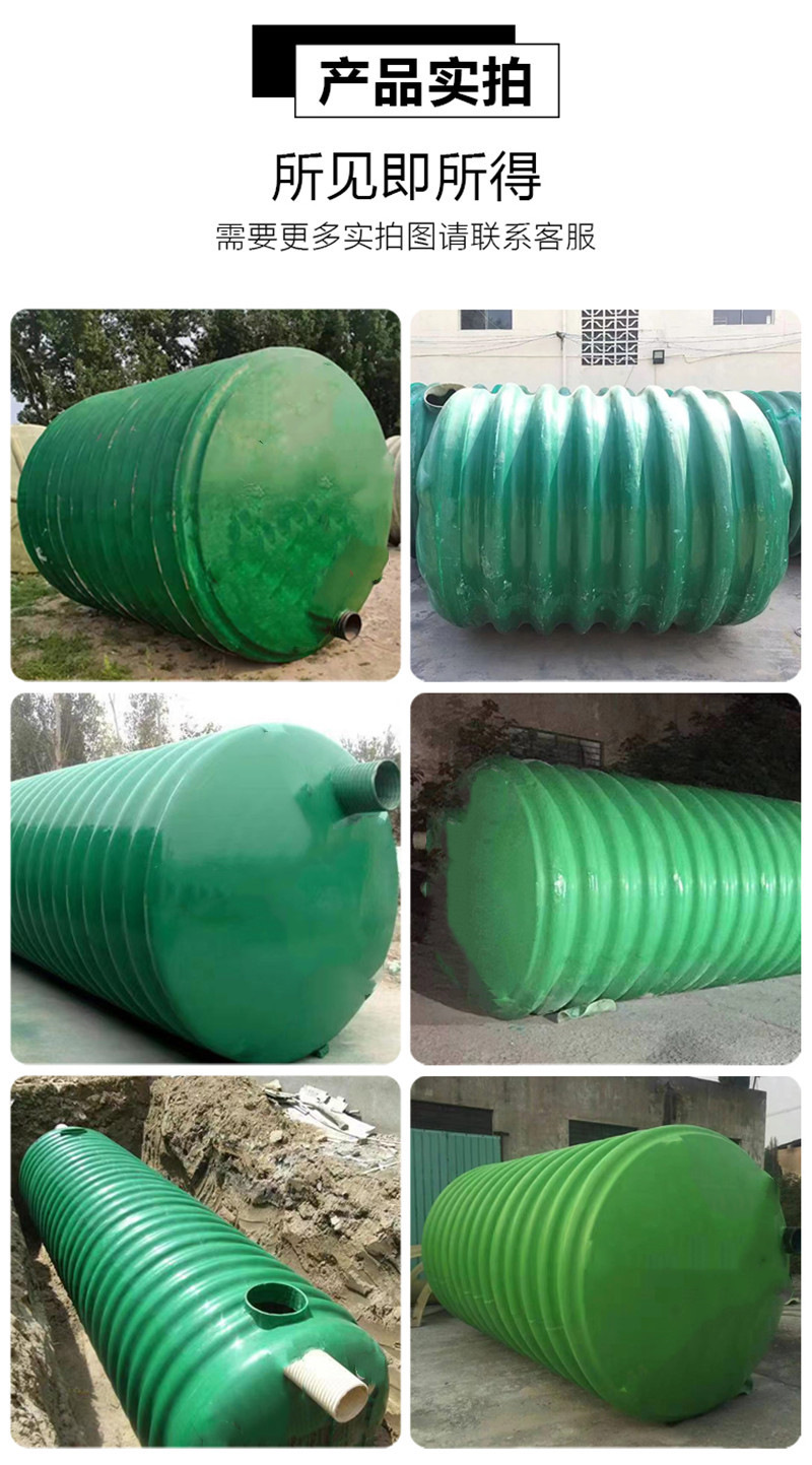 YJBH图集波纹化粪池缠绕一体式玻璃钢波纹化粪池