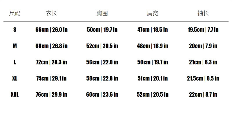 230gT恤