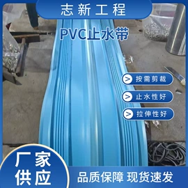 橡胶止水带;橡胶支座;桥梁伸缩缝