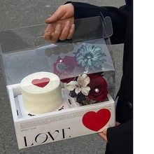 鲜花蛋糕一体式盒子透明PVC折叠手拎盒覆膜防水水果礼盒烘焙包装