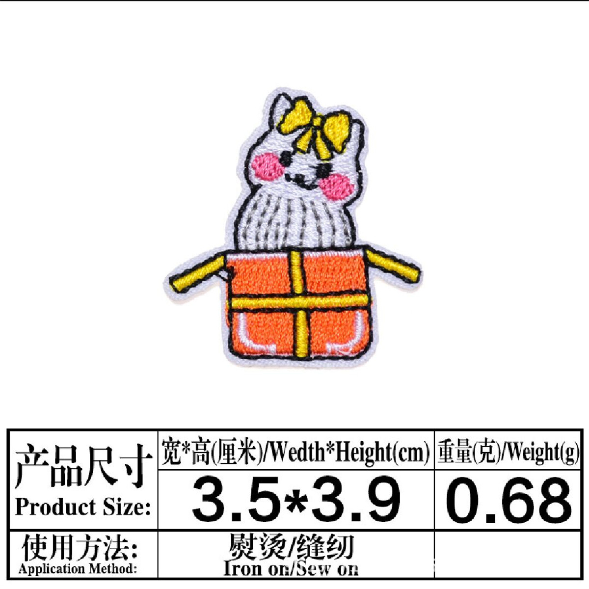 Pegatinas de bordado de animales frescos ropa para niños decoración pegatinas de parche bordado de computadora pegatinas de tela en stock